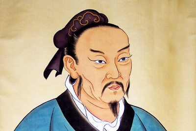 孟子