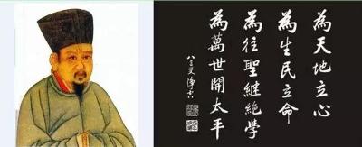 张载