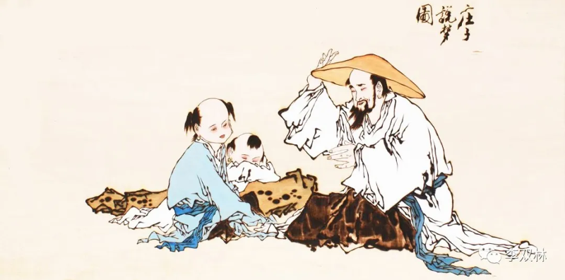 庄子