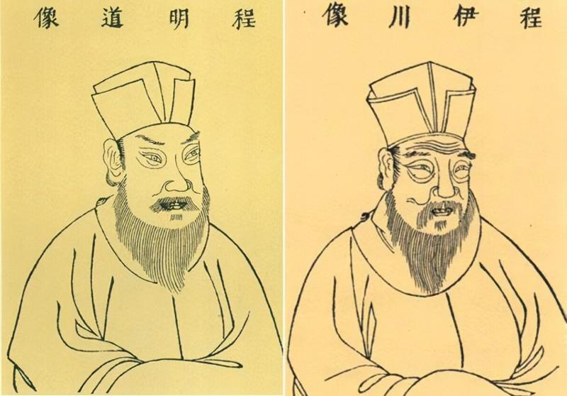 程颢程颐